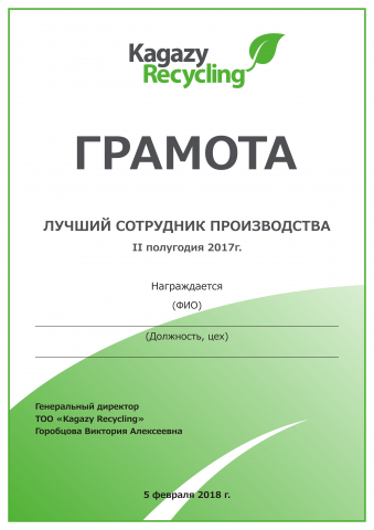 Работа 4021573
