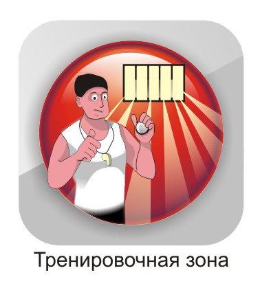 Работа 4021585