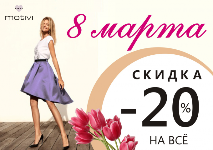 Работа 4018228