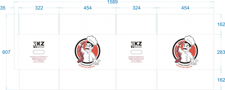 Работа 4018624