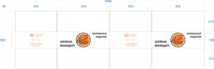 Работа 4018622