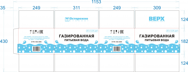 Работа 4018612