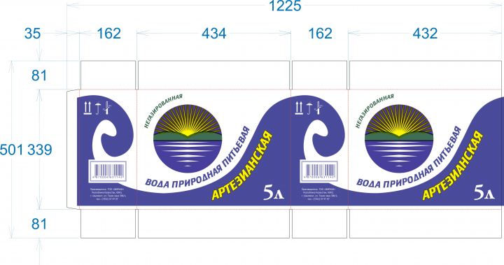 Работа 4018610