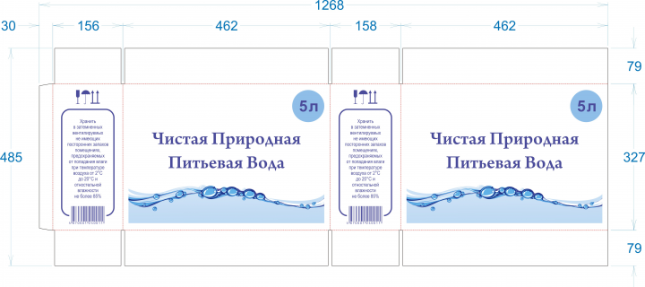 Работа 4018608