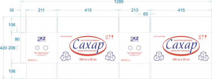 Работа 4018605