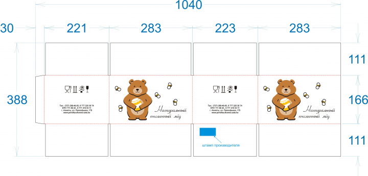 Работа 4018582