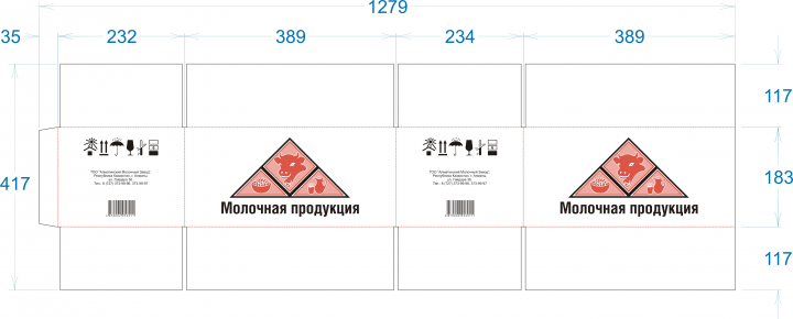 Работа 4018579