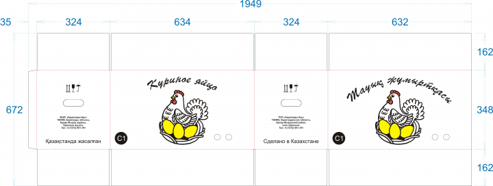 Работа 4018577