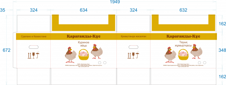 Работа 4018560