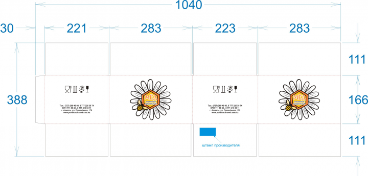 Работа 4018143