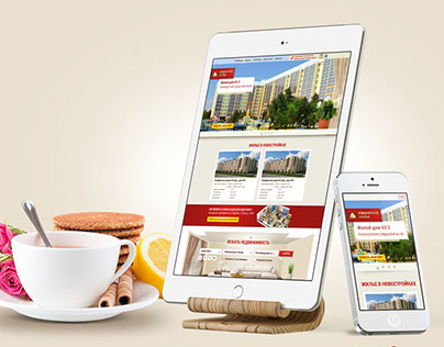 Комфортное жилье