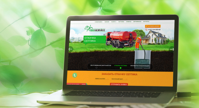 Адаптивный сайт Биосервис