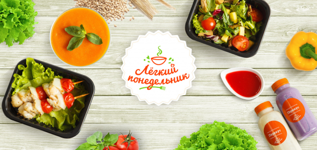 Доставка здоровой еды