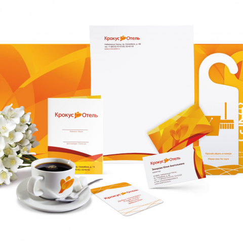 Фирменный стиль для Крокус отеля