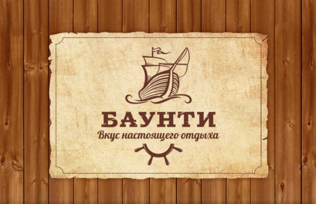 База отдыха