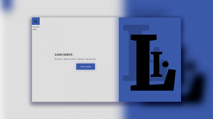 Logo Айдентика