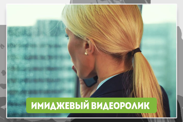 Спектор-М