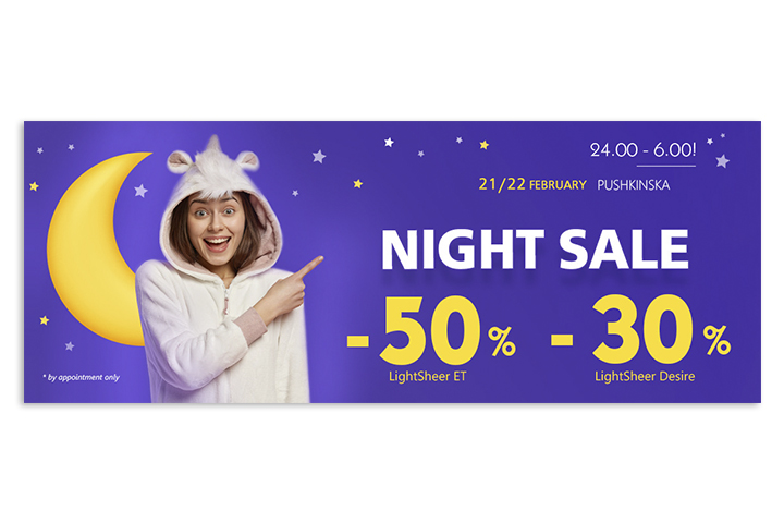 Night Sale
