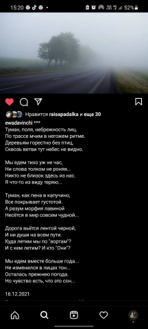 Морфий