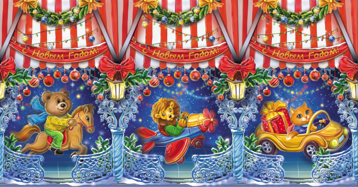 Коробочка для новогоднего подарка.