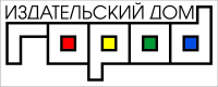 Издательский дом