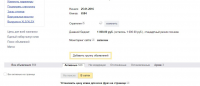 559 объявлений в одной из рекламных кампаний