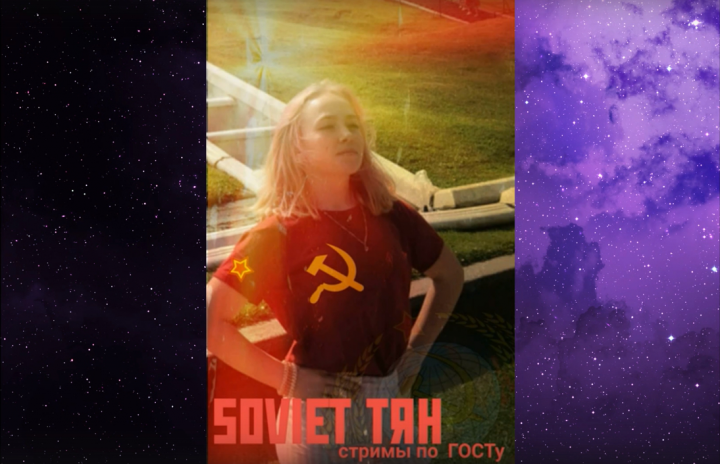 Нарезка