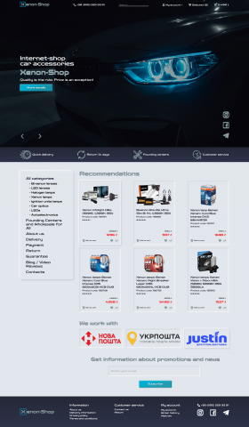 Интернет-магазин автоаксессуаров "Xenon-Shop"