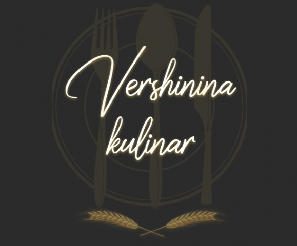 Кулинарная школа "Vershinina kulinar"