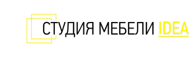 Студия мебели ИДЕЯ