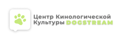 Центр Кинологической Культуры DOGSREAM
