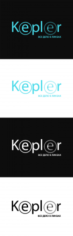 Логотип для "KEPLER"
