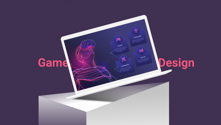 Game design