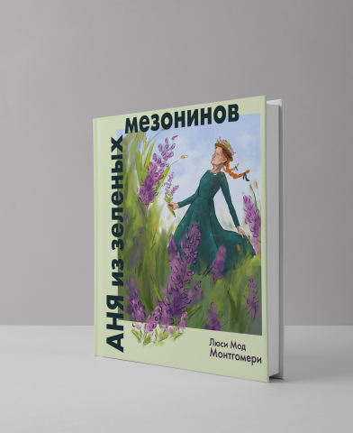 Переплет
