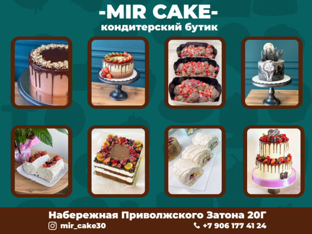 Брошюра / рекламка