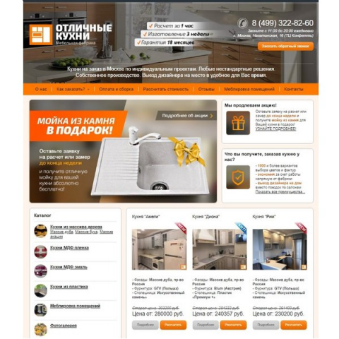 kitchen5.ru