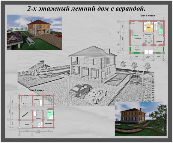2-х этажный загородный летний дом