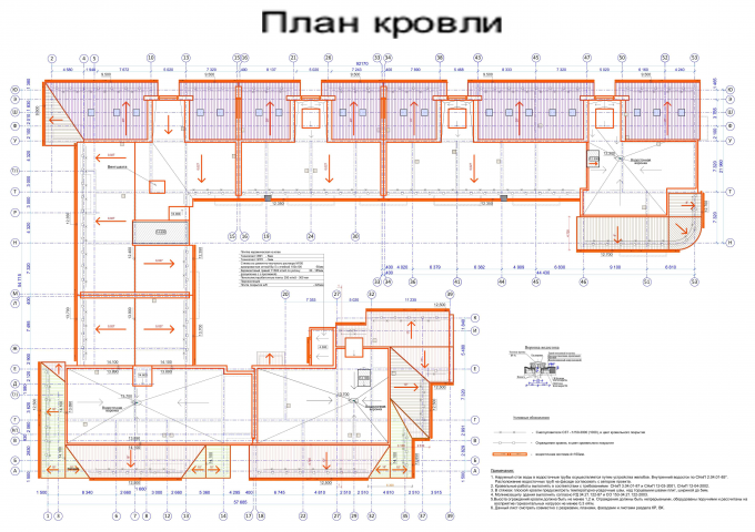 План кровли