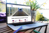 Разработка дизайна сайта Альфапол