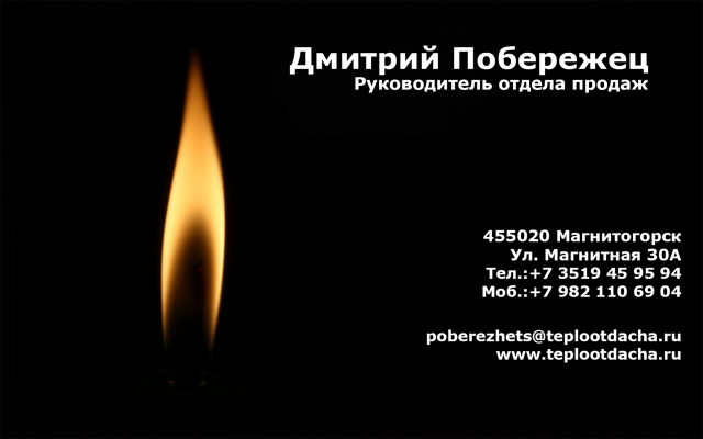 Работа 3366286