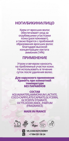Работа 3366262