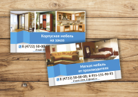 Работа 2965482