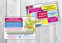 Работа 2965480