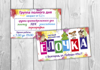 Работа 2965468