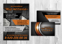 Работа 2965453