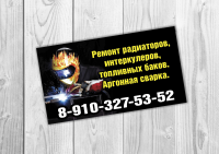 Работа 2965427