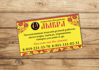 Работа 2965414