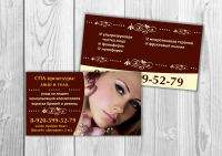 Работа 2965400