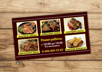 Работа 2965384