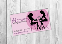 Работа 2965317